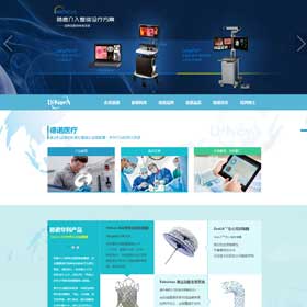 德诺医疗品牌推广网站设计